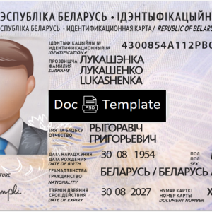 Belarus ID Card Template