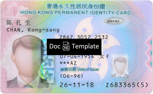 Hong Kong ID Card Template