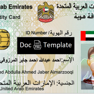 UAE ID Card Template