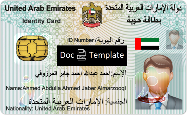 UAE ID Card Template