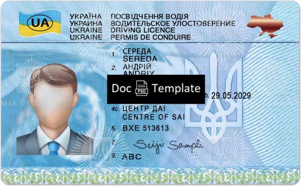 Ukraine Driver License Template