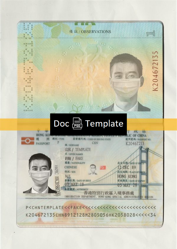 Hong Kong Passport Template